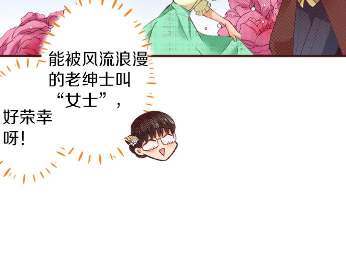 第17话 真心(1/3)-第18话