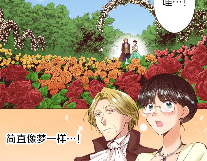 第17话 真心(1/3)-第18话