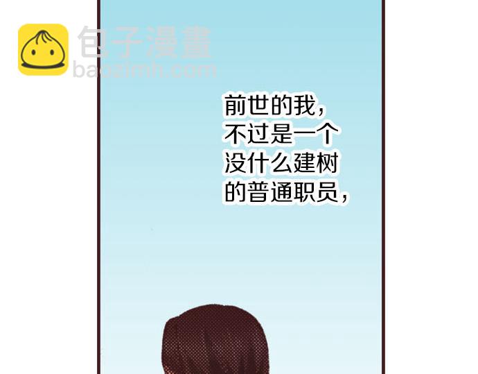 第17话 真心(1/3)-第18话