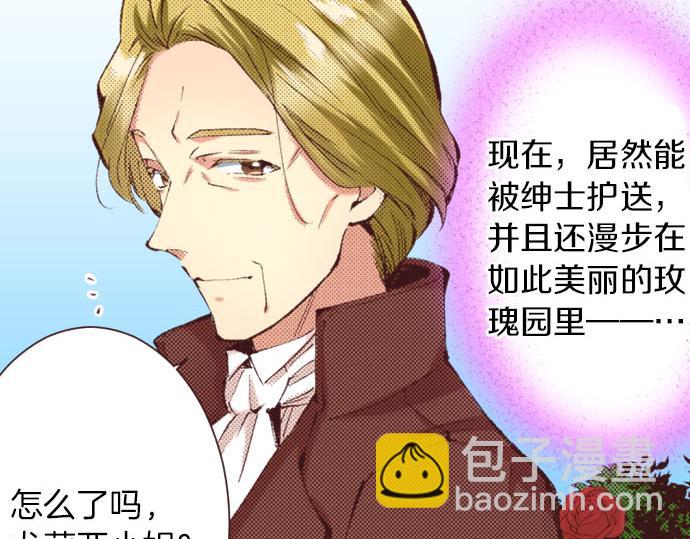 第17话 真心(1/3)-第18话