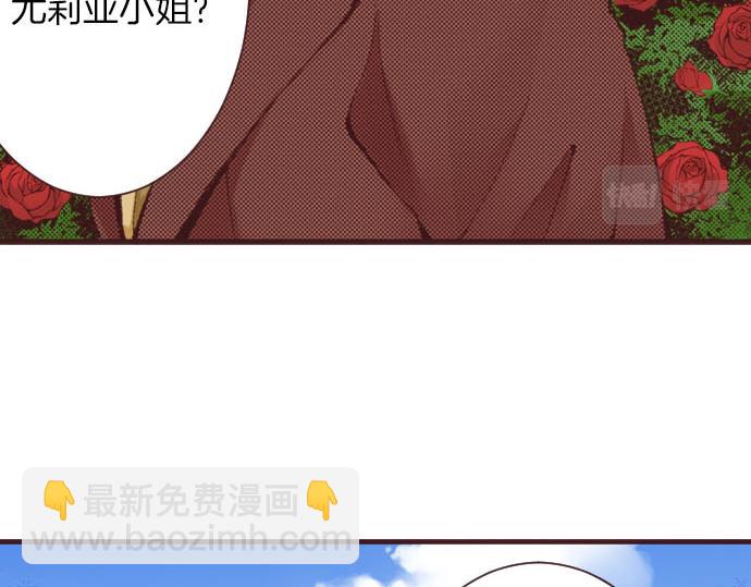 第17话 真心(1/3)-第18话