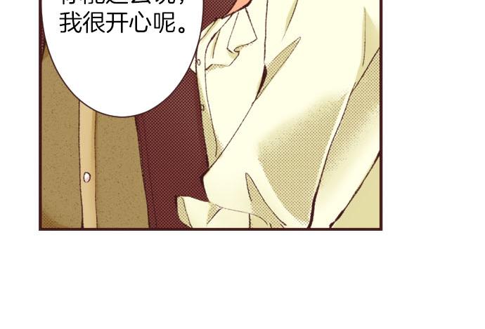 第17话 真心(1/3)-第18话