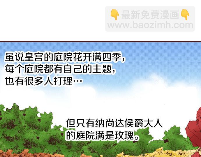 第17话 真心(1/3)-第18话