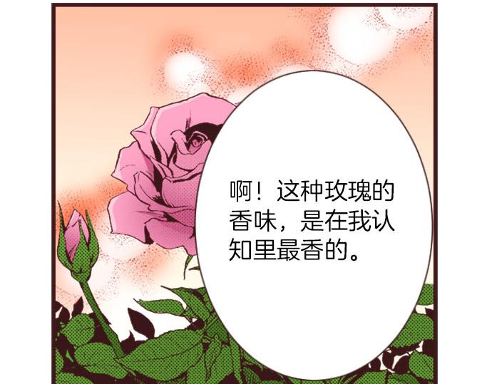 第17话 真心(1/3)-第18话