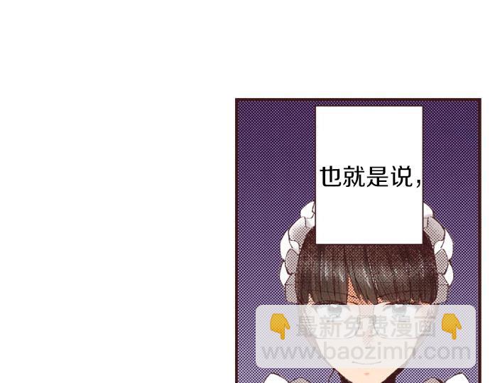 第17话 真心(1/3)-第18话