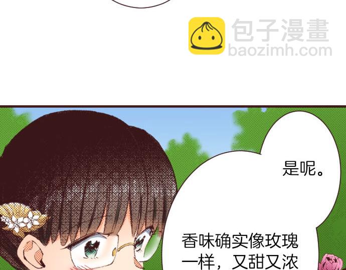 第17话 真心(1/3)-第18话