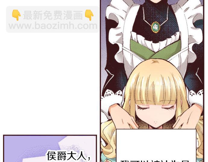 第17话 真心(1/3)-第18话