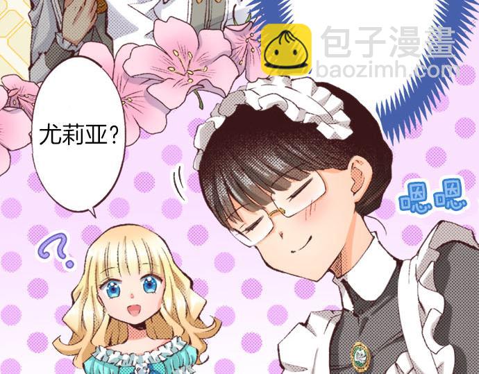 第19话 爷爷(1/3)-第20话