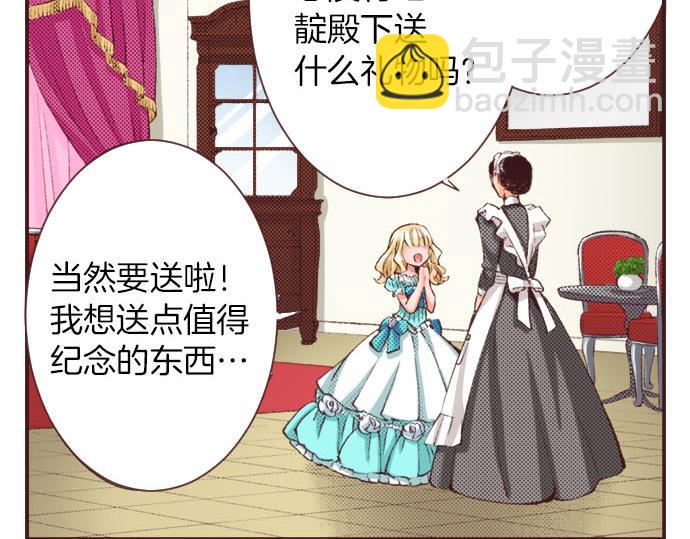 第19话 爷爷(1/3)-第20话