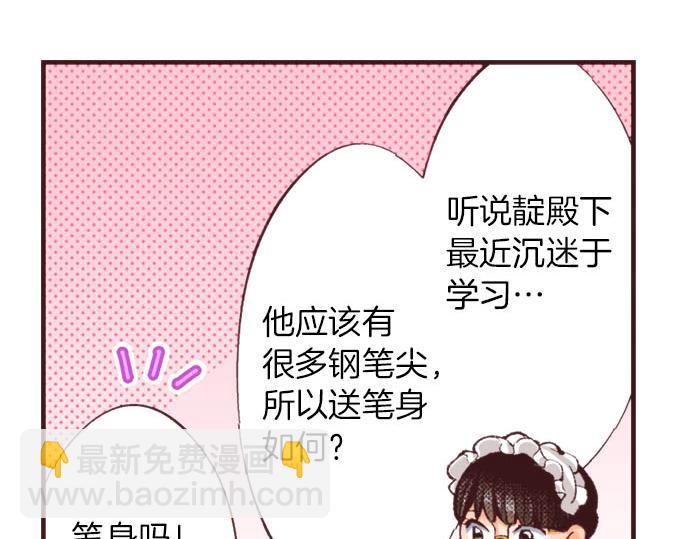 第19话 爷爷(1/3)-第20话