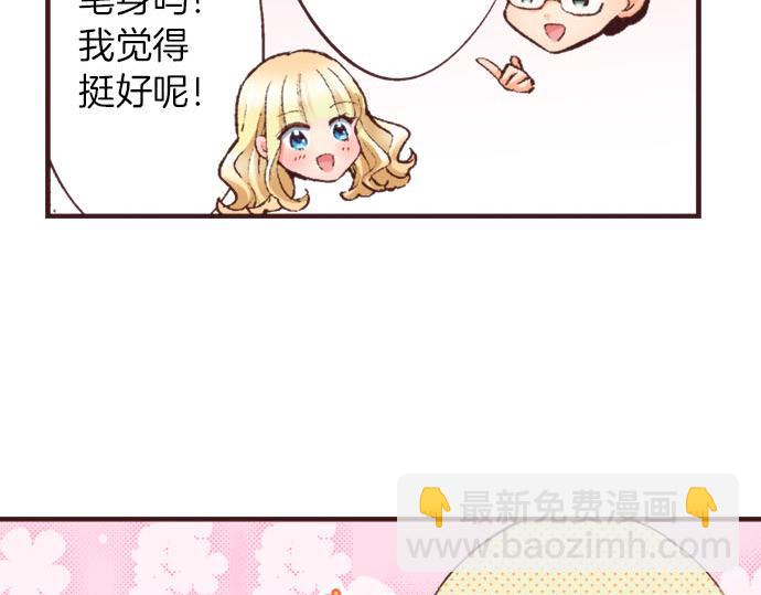 第19话 爷爷(1/3)-第20话