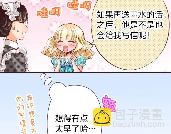 第19话 爷爷(1/3)-第20话