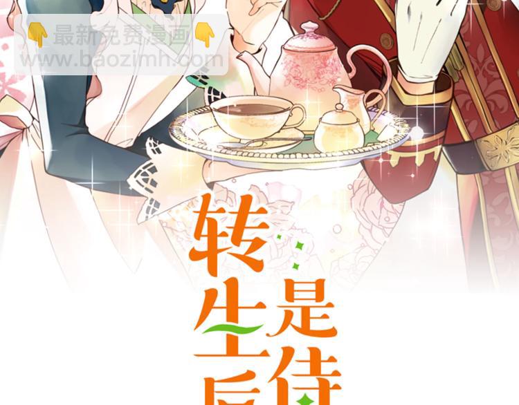 第19话 爷爷(1/3)-第20话