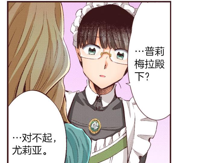 第19话 爷爷(1/3)-第20话