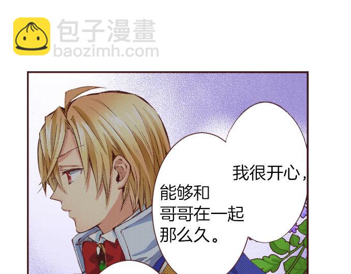 第19话 爷爷(1/3)-第20话