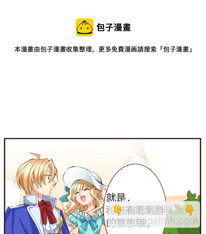 第19话 爷爷(1/3)-第20话