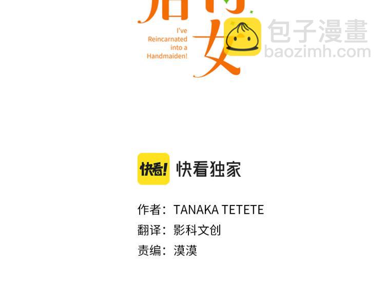 第19话 爷爷(1/3)-第20话