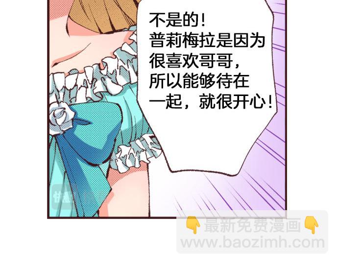 第19话 爷爷(1/3)-第20话