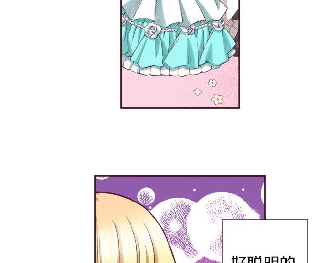 第19话 爷爷(1/3)-第20话