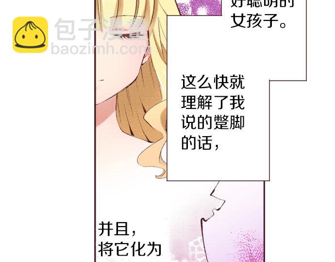 第19话 爷爷(1/3)-第20话