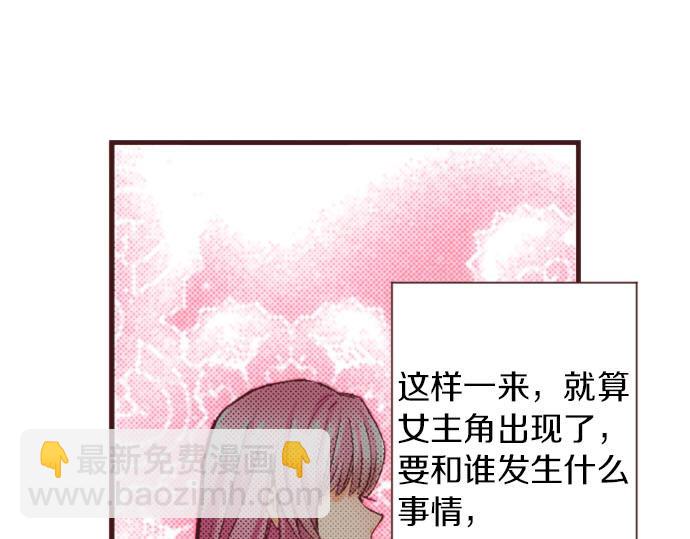 第19话 爷爷(1/3)-第20话