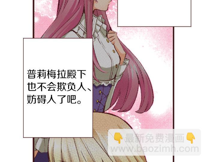 第19话 爷爷(1/3)-第20话