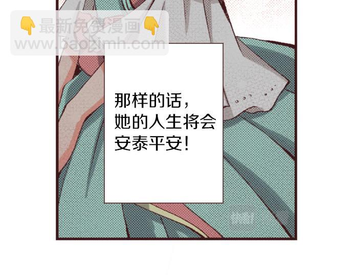 第19话 爷爷(1/3)-第20话