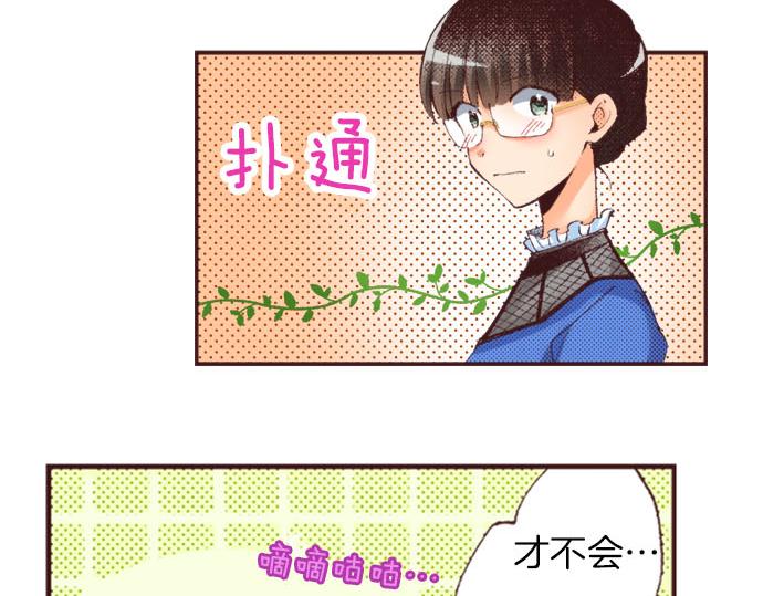 第21话 约会（一）(1/4)-第22话