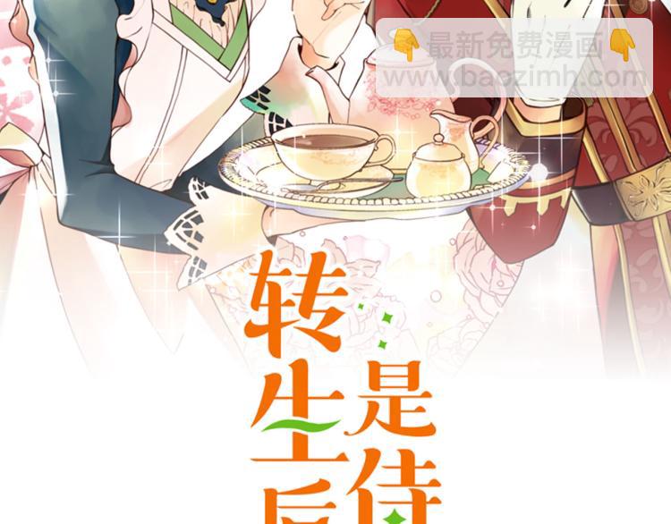 第21话 约会（一）(1/4)-第22话