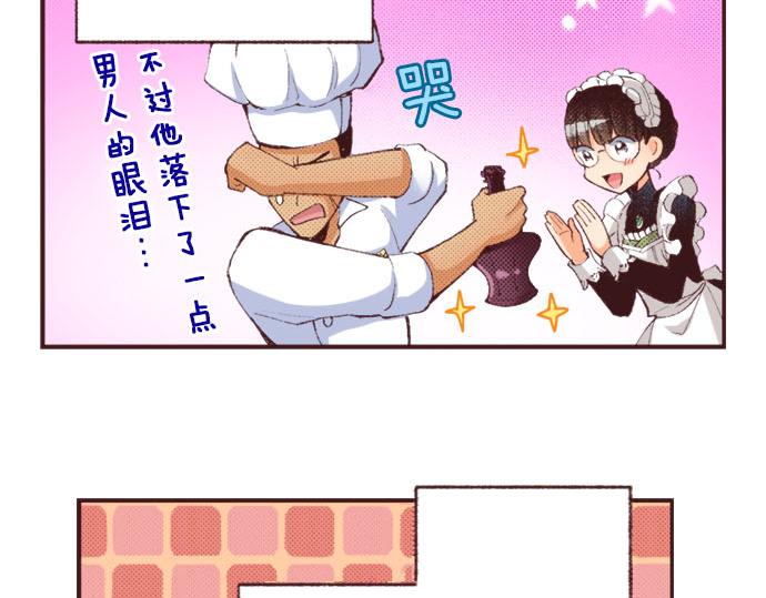 第21话 约会（一）(1/4)-第22话