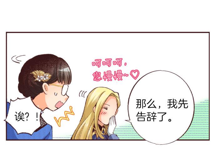 第21话 约会（一）(1/4)-第22话