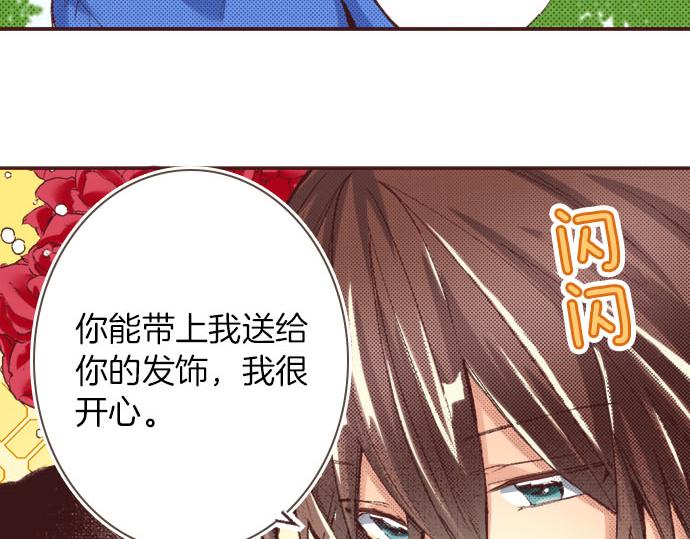 第21话 约会（一）(1/4)-第22话