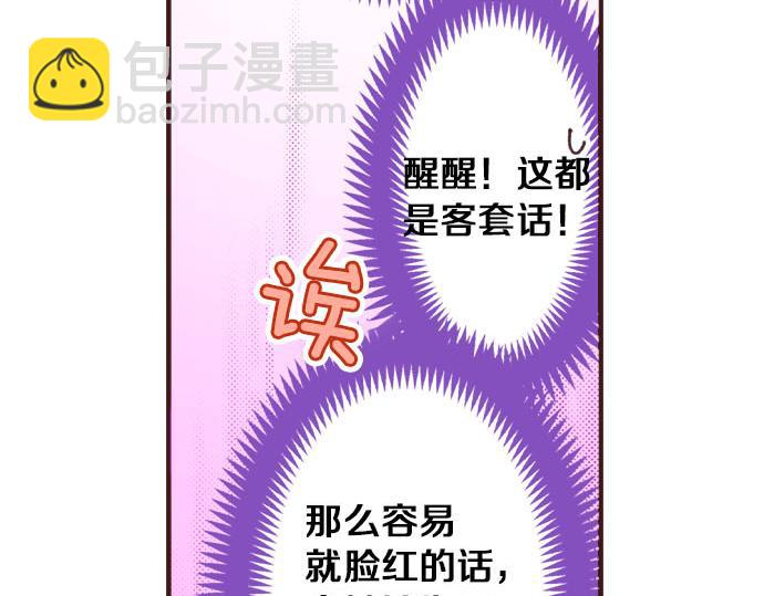 第21话 约会（一）(1/4)-第22话