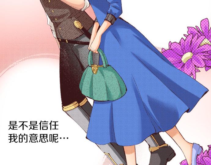 第21话 约会（一）(1/4)-第22话