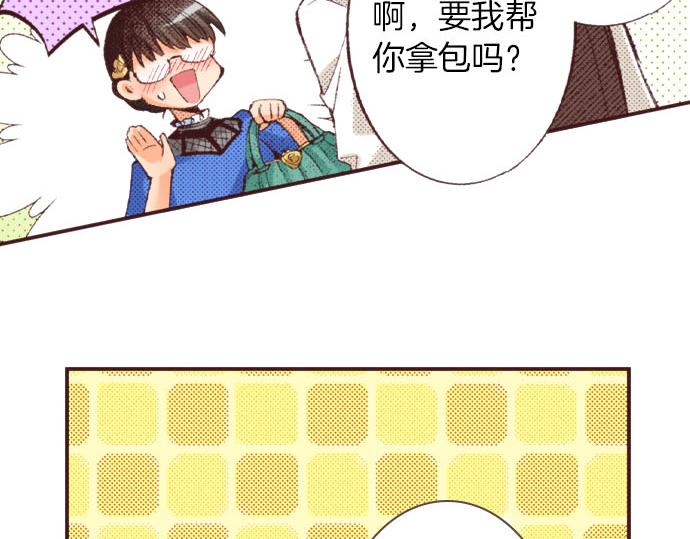 第21话 约会（一）(1/4)-第22话