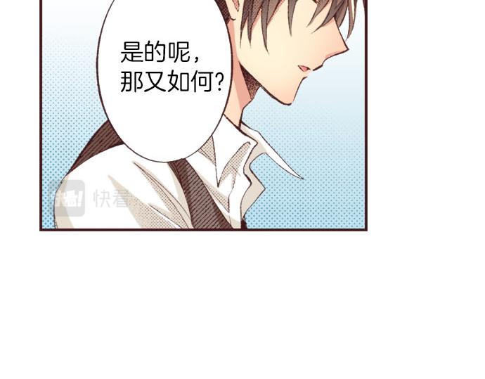 第23话 约会（三）(1/4)-第24话