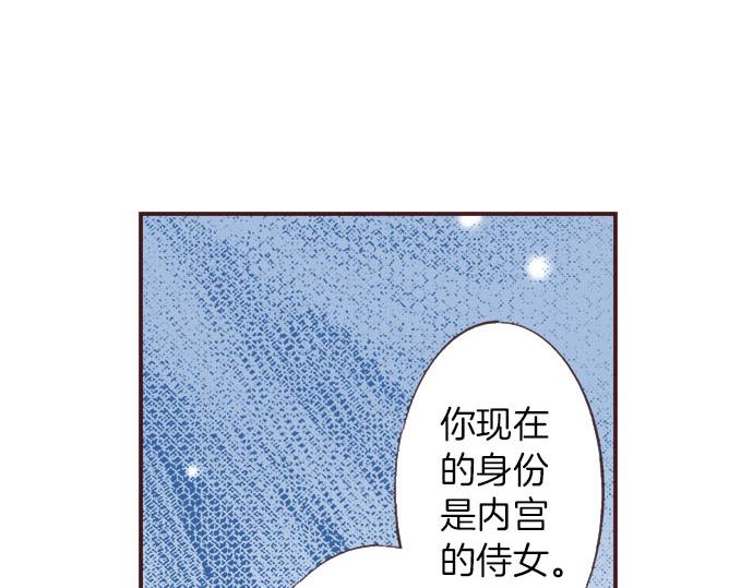 第23话 约会（三）(1/4)-第24话