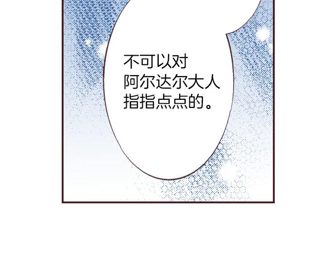 第23话 约会（三）(1/4)-第24话