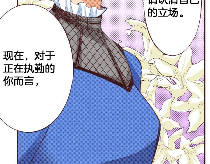 第23话 约会（三）(1/4)-第24话