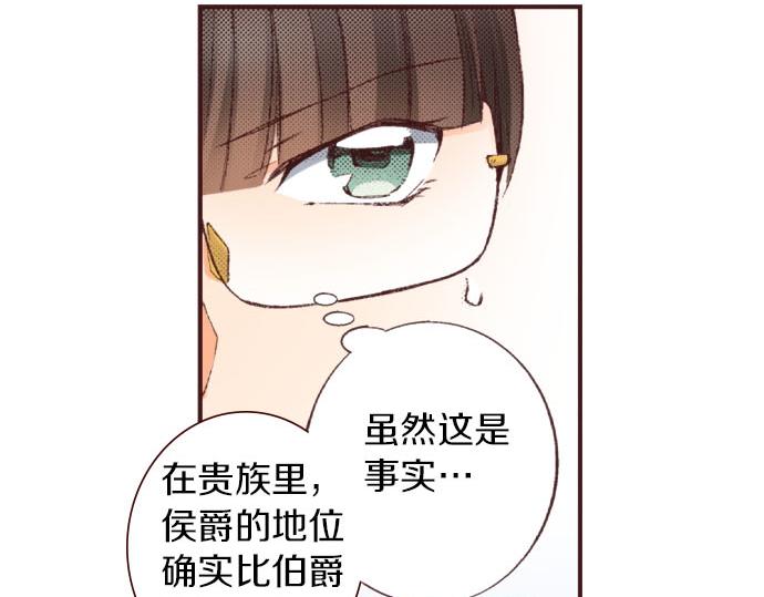 第23话 约会（三）(1/4)-第24话