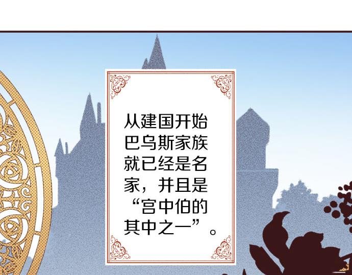 第23话 约会（三）(1/4)-第24话