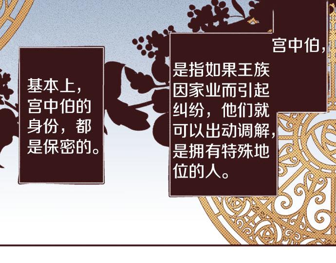 第23话 约会（三）(1/4)-第24话