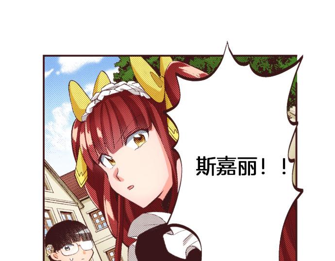 第23话 约会（三）(1/4)-第24话