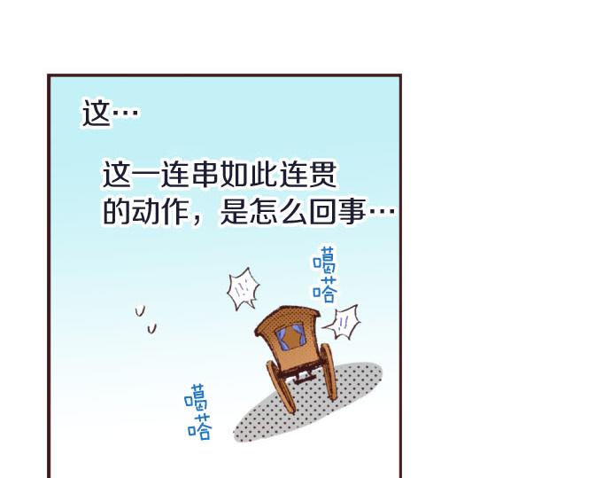 第23话 约会（三）(1/4)-第24话