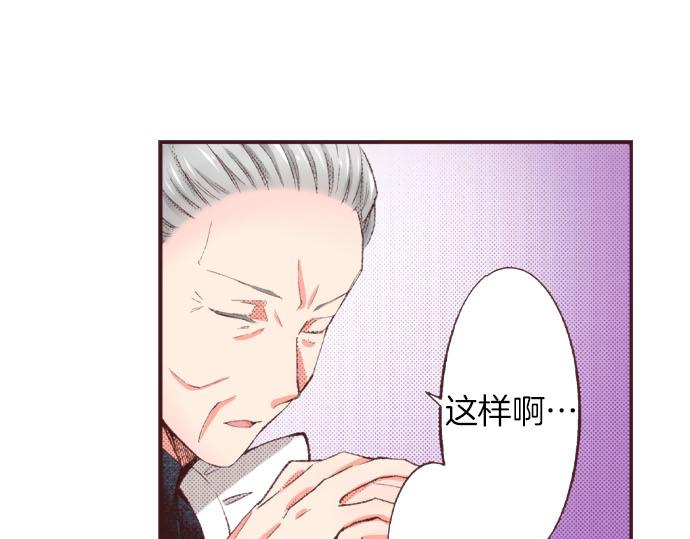 第25话 &ldquo;问题儿童&rdquo;(1/3)-第26话