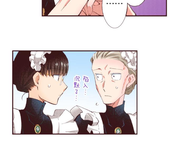 第25话 &ldquo;问题儿童&rdquo;(1/3)-第26话