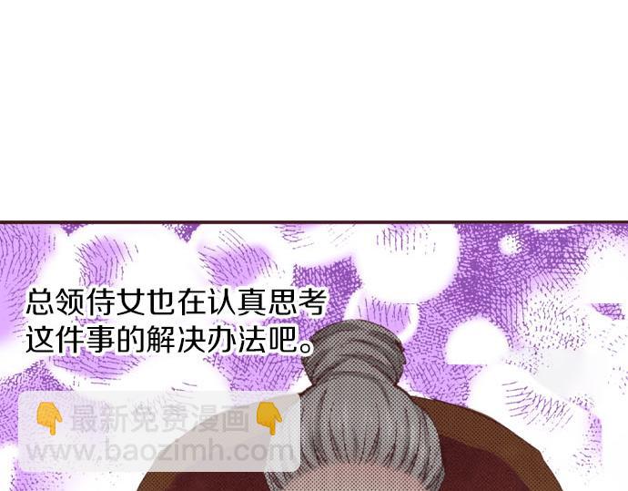 第25话 &ldquo;问题儿童&rdquo;(1/3)-第26话