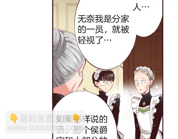 第25话 &ldquo;问题儿童&rdquo;(1/3)-第26话