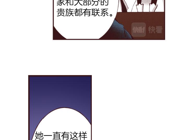 第25话 &ldquo;问题儿童&rdquo;(1/3)-第26话