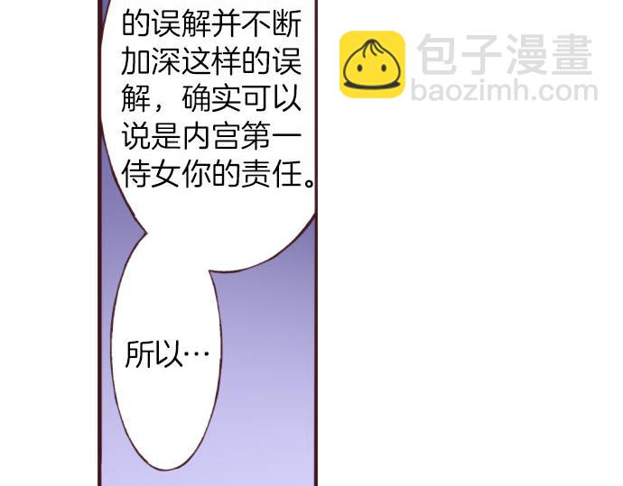 第25话 &ldquo;问题儿童&rdquo;(1/3)-第26话